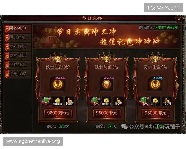 BG视讯娱乐平台怎么样的优惠活动丰富，是否能为玩家带来实实在在的福利