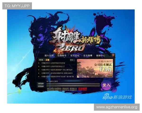 AG视讯登录官方网站最新入口,安全稳定保障玩家游戏体验全面升级 AG视讯登录官方网站最新入口,安全稳定保障玩家游戏体验全面升级