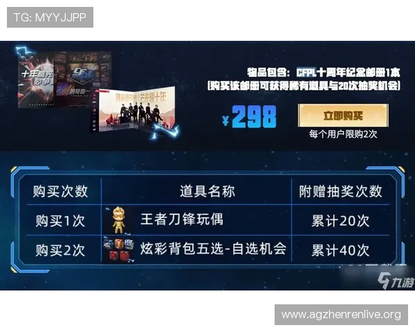 九游会真人ag游戏常见问题解答全面解决玩家在游戏中遇到的疑难问题