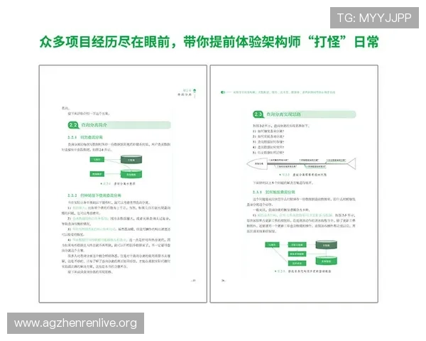 解决AG视讯客户端最新版本常见问题的实用技巧与官方支持指南 解决AG视讯客户端最新版本常见问题的实用技巧与官方支持指南