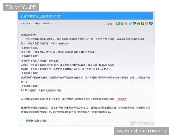 澳门ag视讯厅电话联系方式及常见问题解答,助您轻松解决游戏中遇到的各种疑问 澳门ag视讯厅电话联系方式及常见问题解答,助您轻松解决游戏中遇到的各种疑问