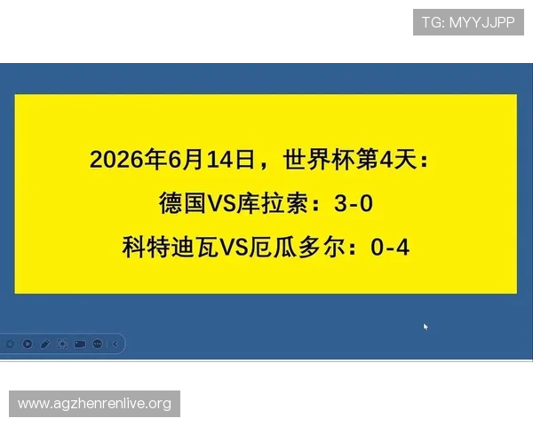 全面解读德国与库拉索比赛指数变化趋势及赛前预测分析指南 全面解读德国与库拉索比赛指数变化趋势及赛前预测分析指南