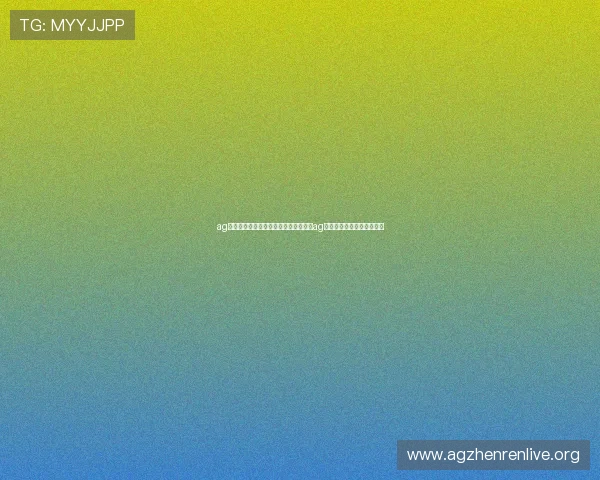 ag玩法介绍：详细讲解世界杯足球比赛中ag玩法的规则与实用技巧分析