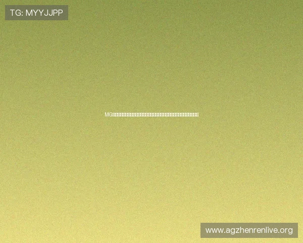 MG真人网站欢迎你享受安全可靠的线上博彩环境,体验公平公正的真人游戏乐趣 MG真人网站欢迎你享受安全可靠的线上博彩环境,体验公平公正的真人游戏乐趣