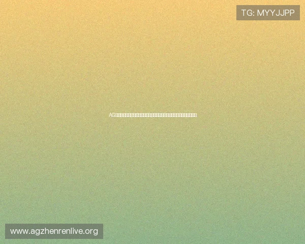AG红利登陆助力世界杯精彩赛事报道全面升级，体育迷必看最新资讯与分析