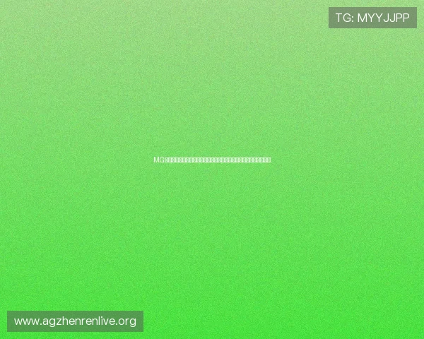 MG地址登录入口常见问题解答，帮助用户轻松应对登录难题与安全保障